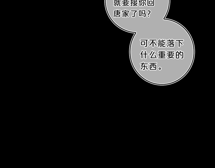 第22话 打赌51