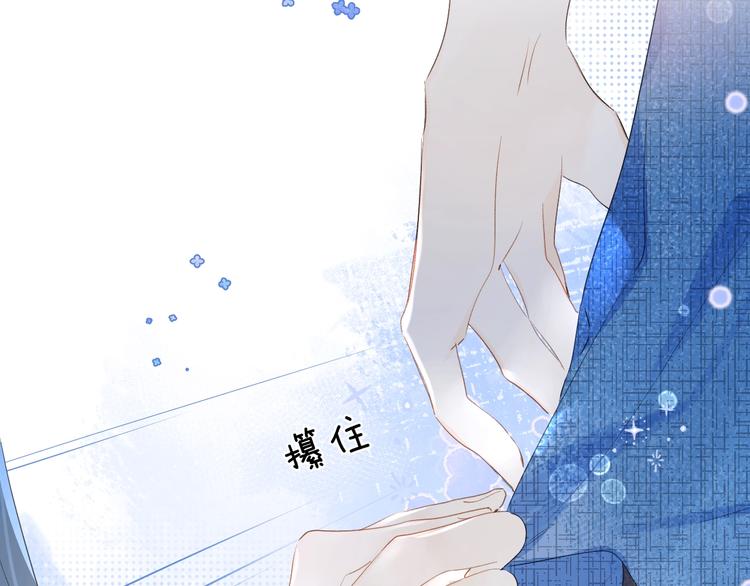 第42话 公主抱86