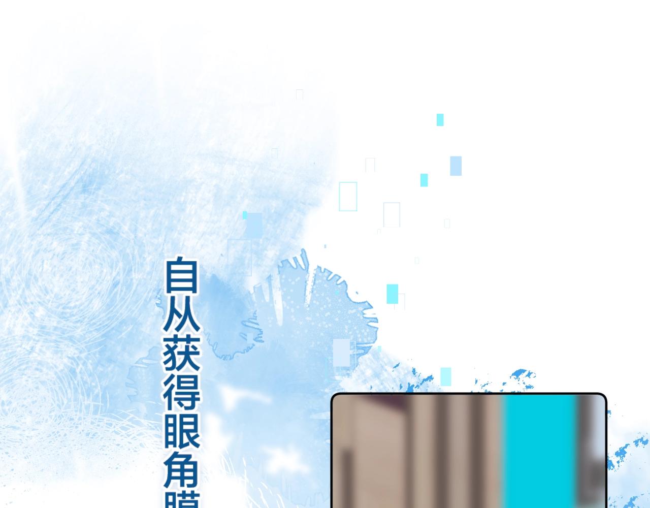 第87话 恶女挑衅5