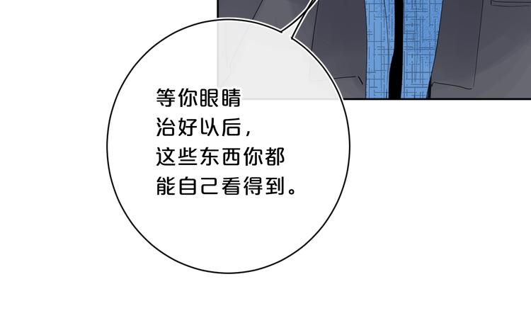 第36话 我是变态？77