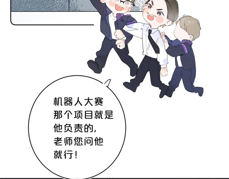 第16话 怎么分辨说谎？20