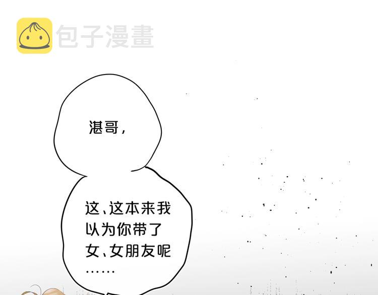 第43话 她是我的主人20