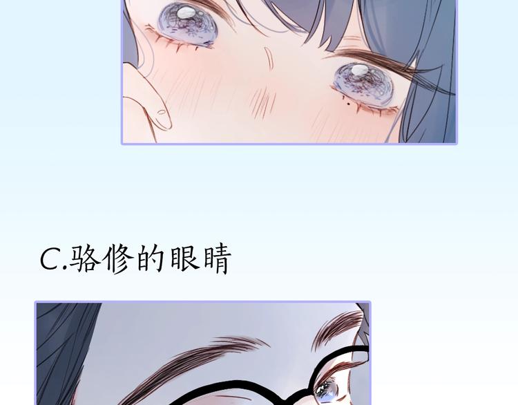 第7话 刺猬女孩150
