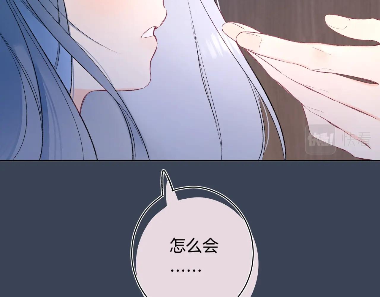 第100话所有的骆骆，都是我16