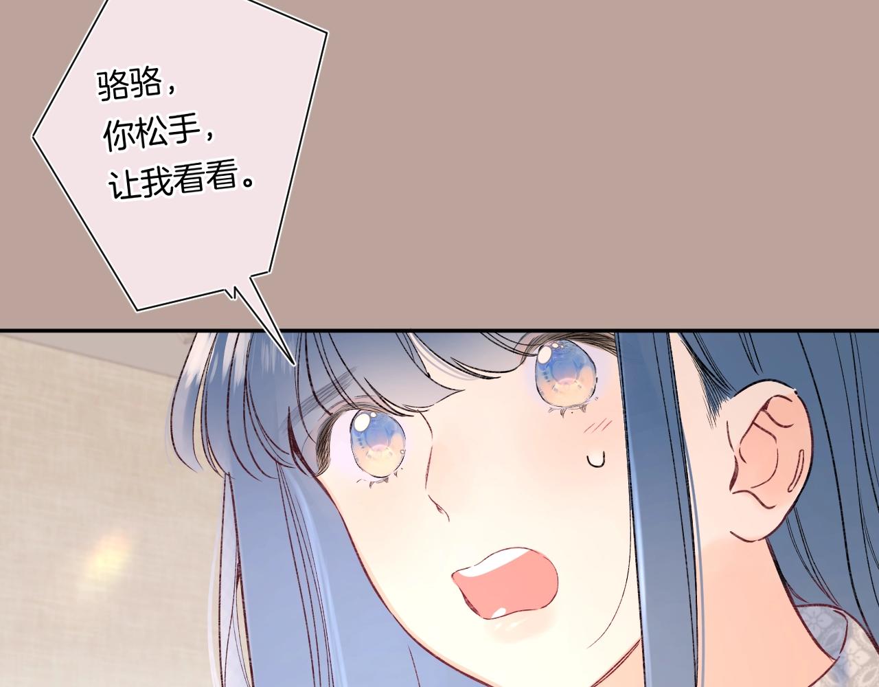 第103话见家长15