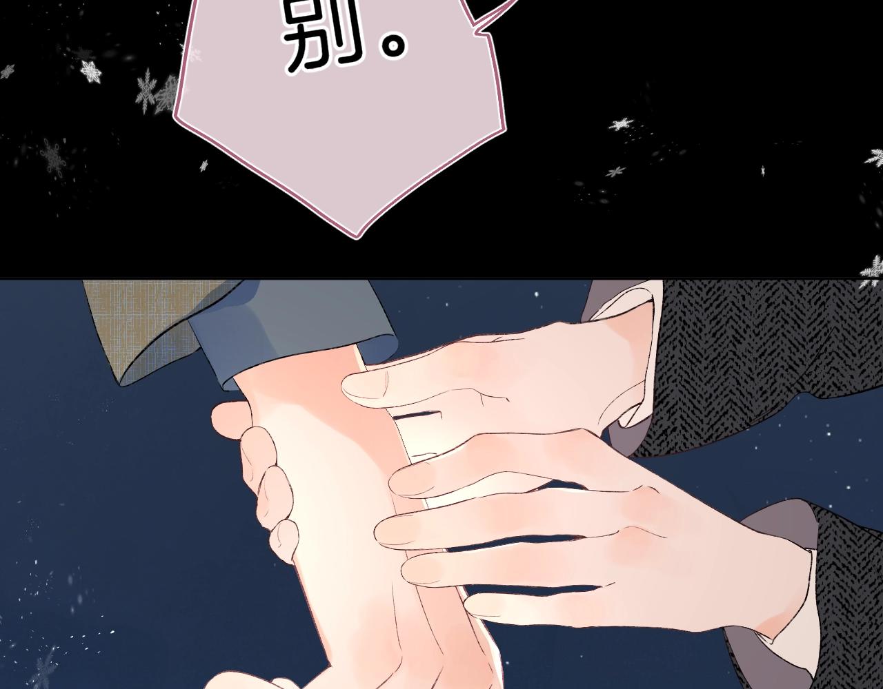 第85话 负罪的人23