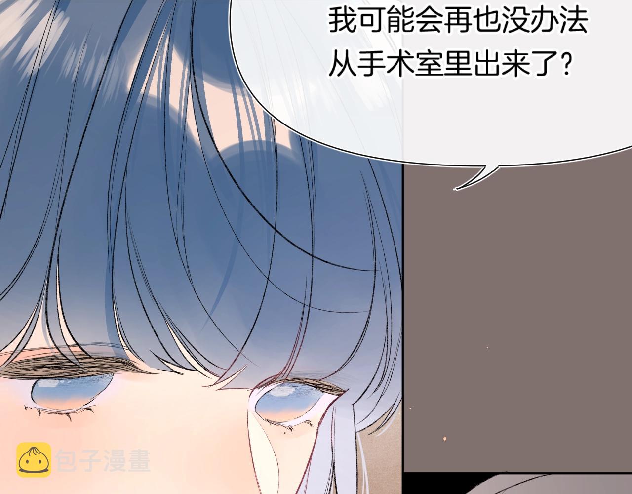 第92话 我的墙角13