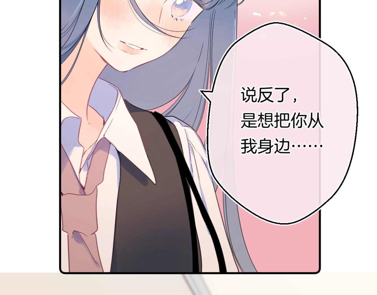 番外3 卖身契45