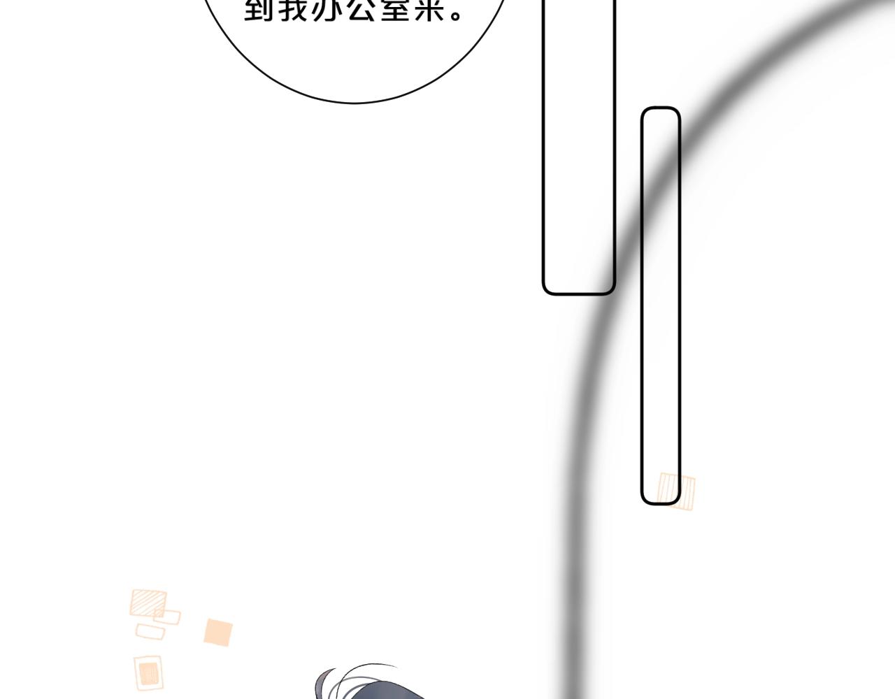 第63话 只要有你在22