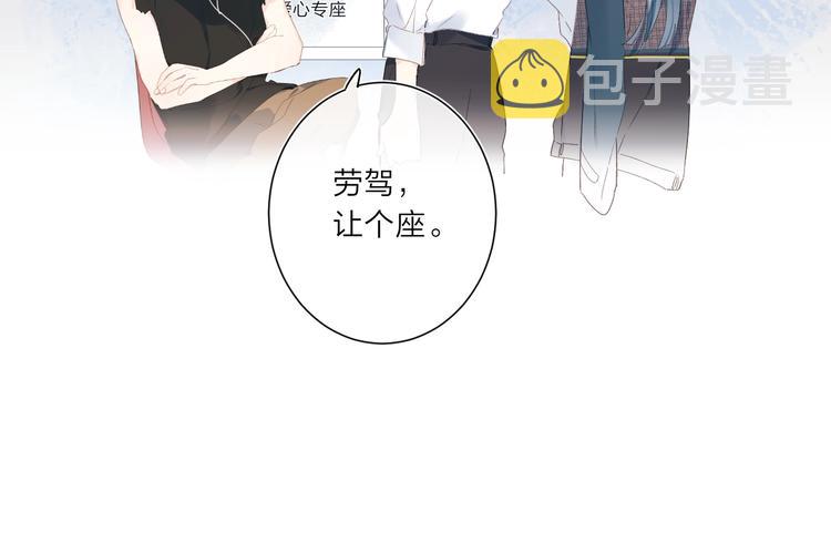 第2话 大骆骆和小骆骆？83