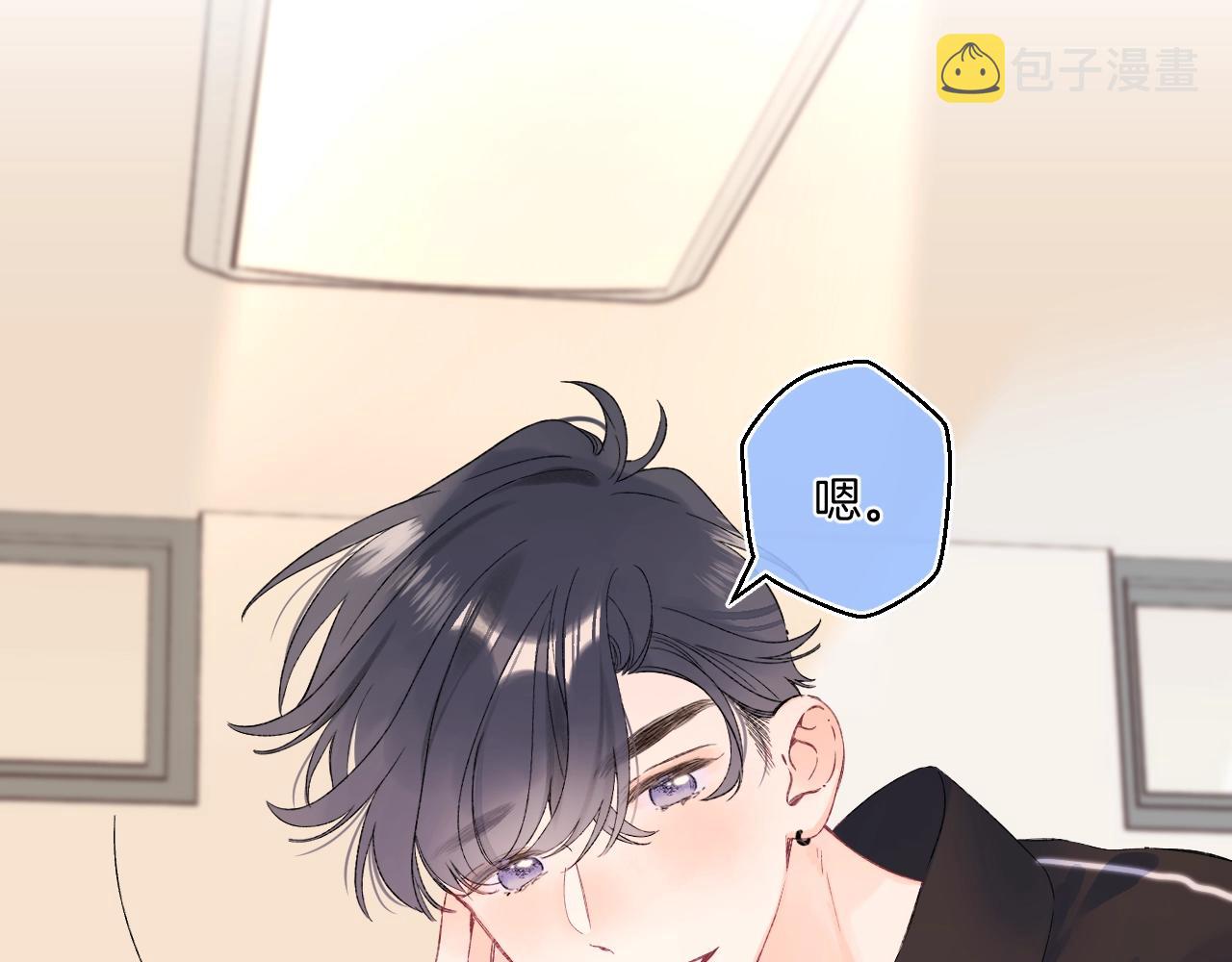番外2 当众亲吻？！61