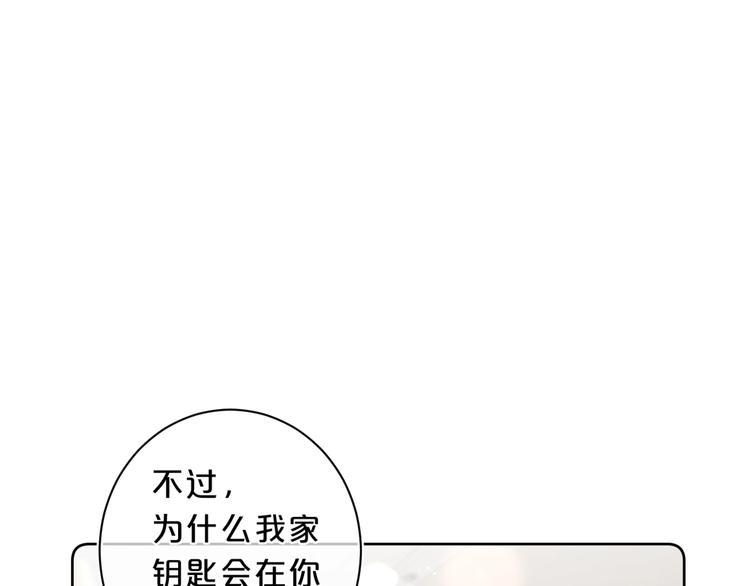 第19话 我真的疯了90