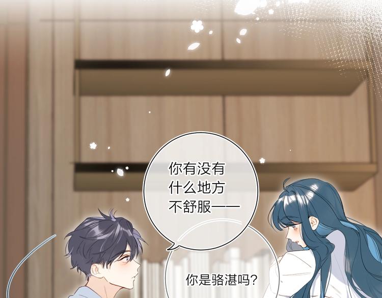 第3话 我在123