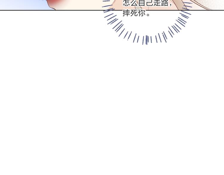 第3话 我在61