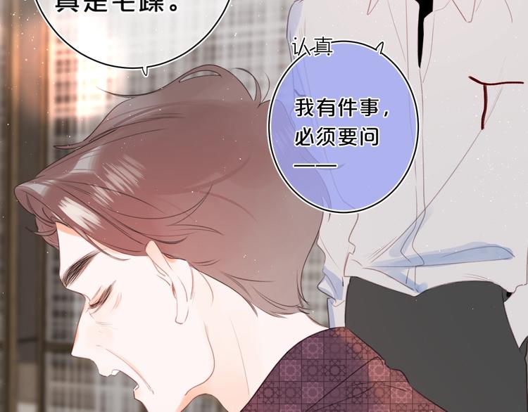第51话 花瓣胎记58