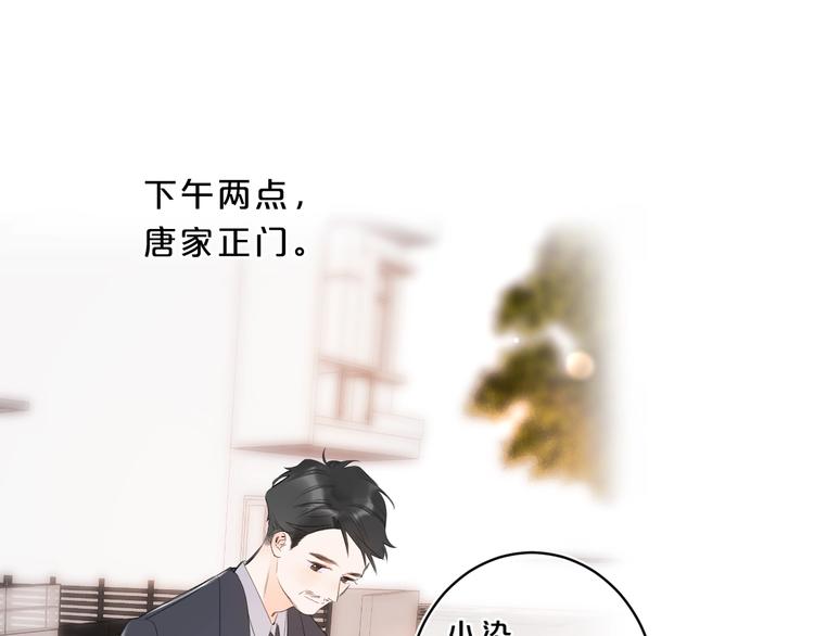 第23话 超A的小染51