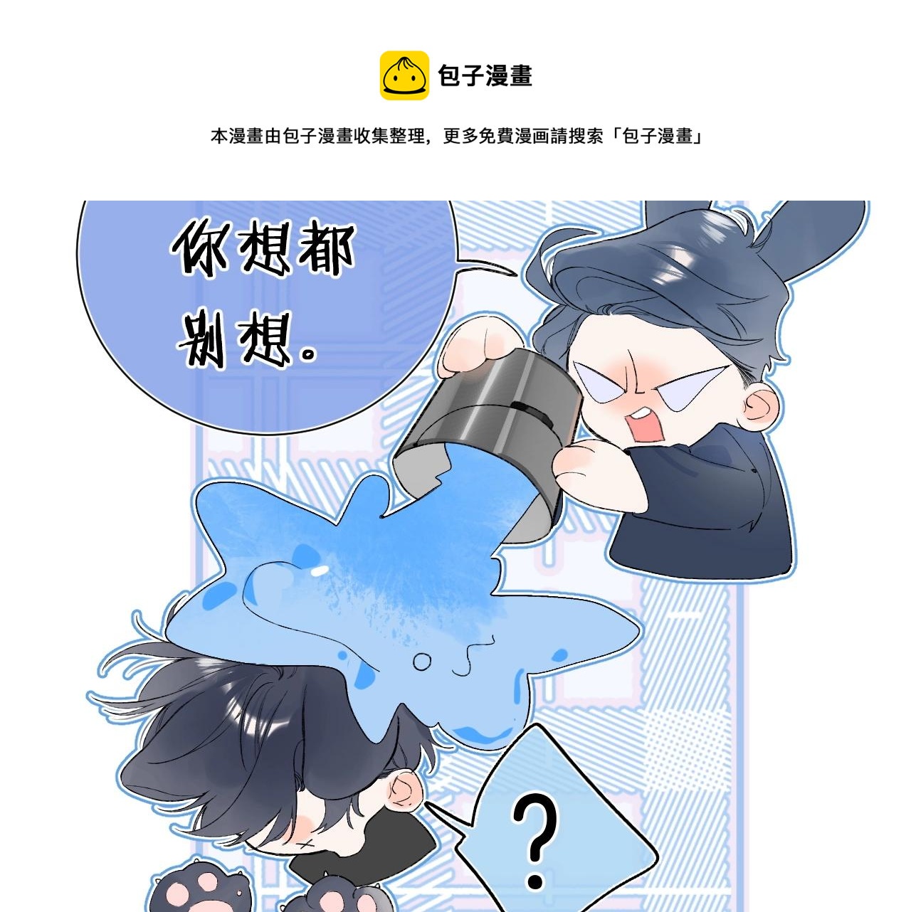 第81话 我在40