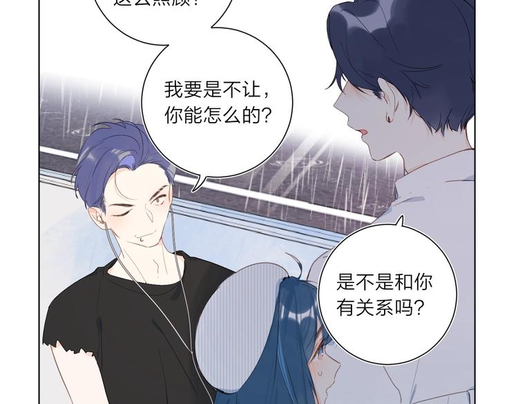 第1话 梦中的美人眼138