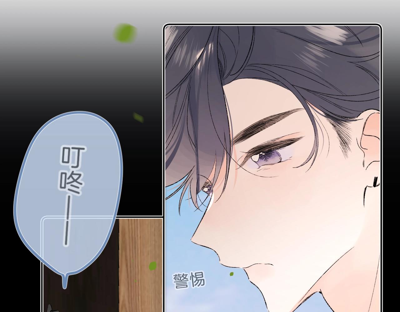 第77话 用命偿还的债71