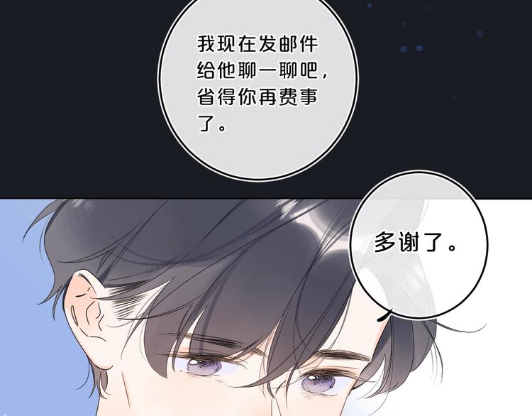 第31话 小姑娘不让给你56