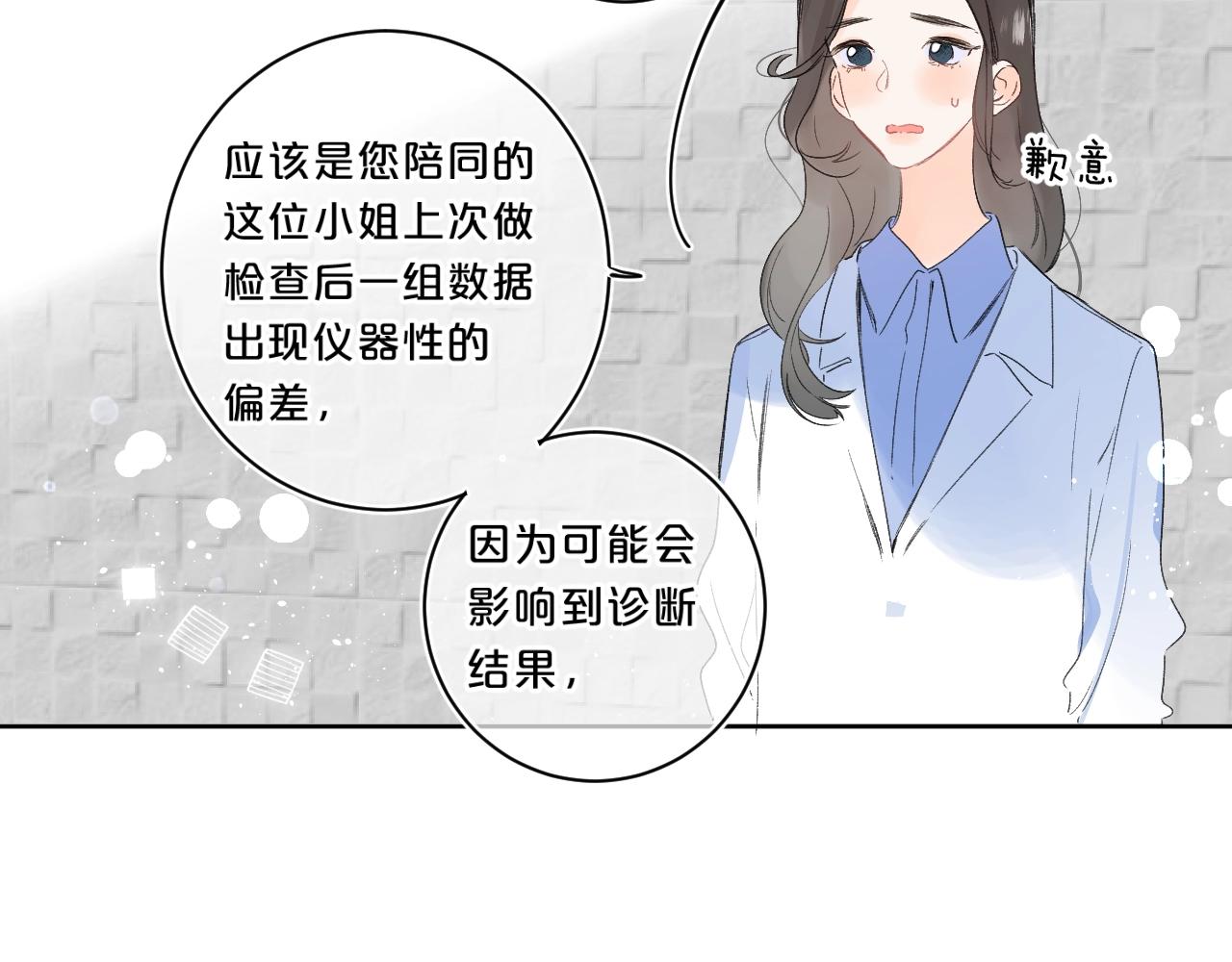 第62话 最后的礼物19