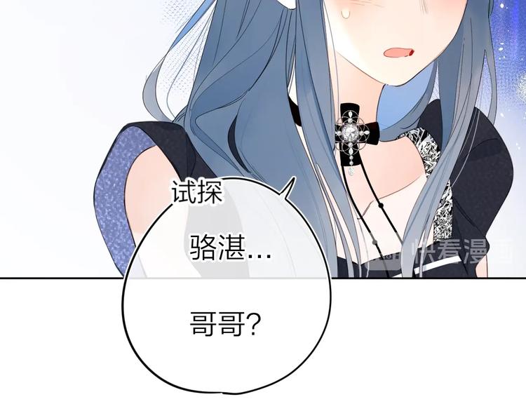 第10话 抓住不让走！47