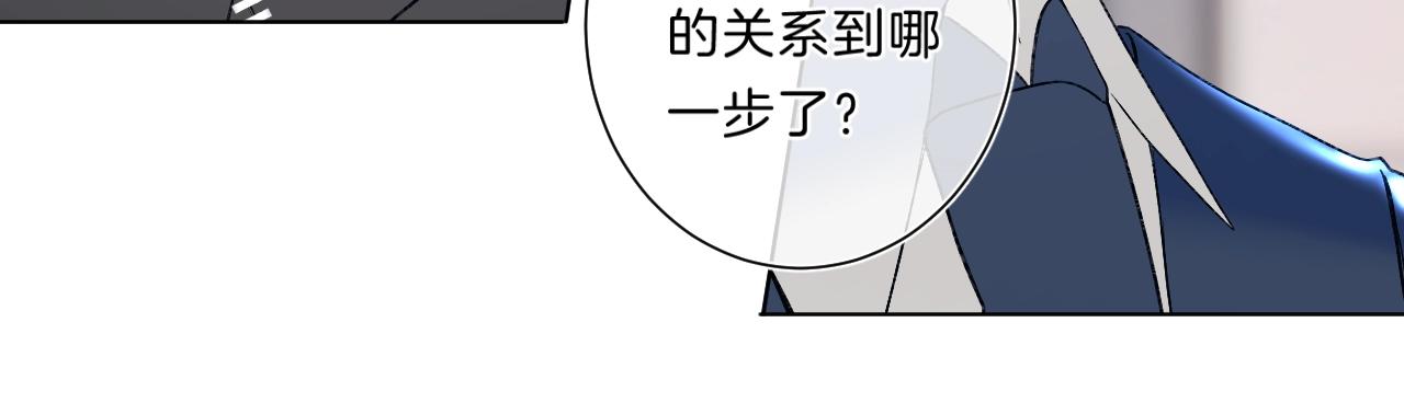 第80话 纯洁的关系82