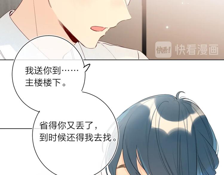 第5话 你最漂亮70