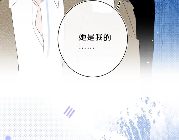 第43话 她是我的主人40