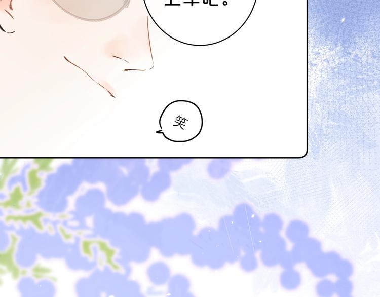 第14话 脸红25