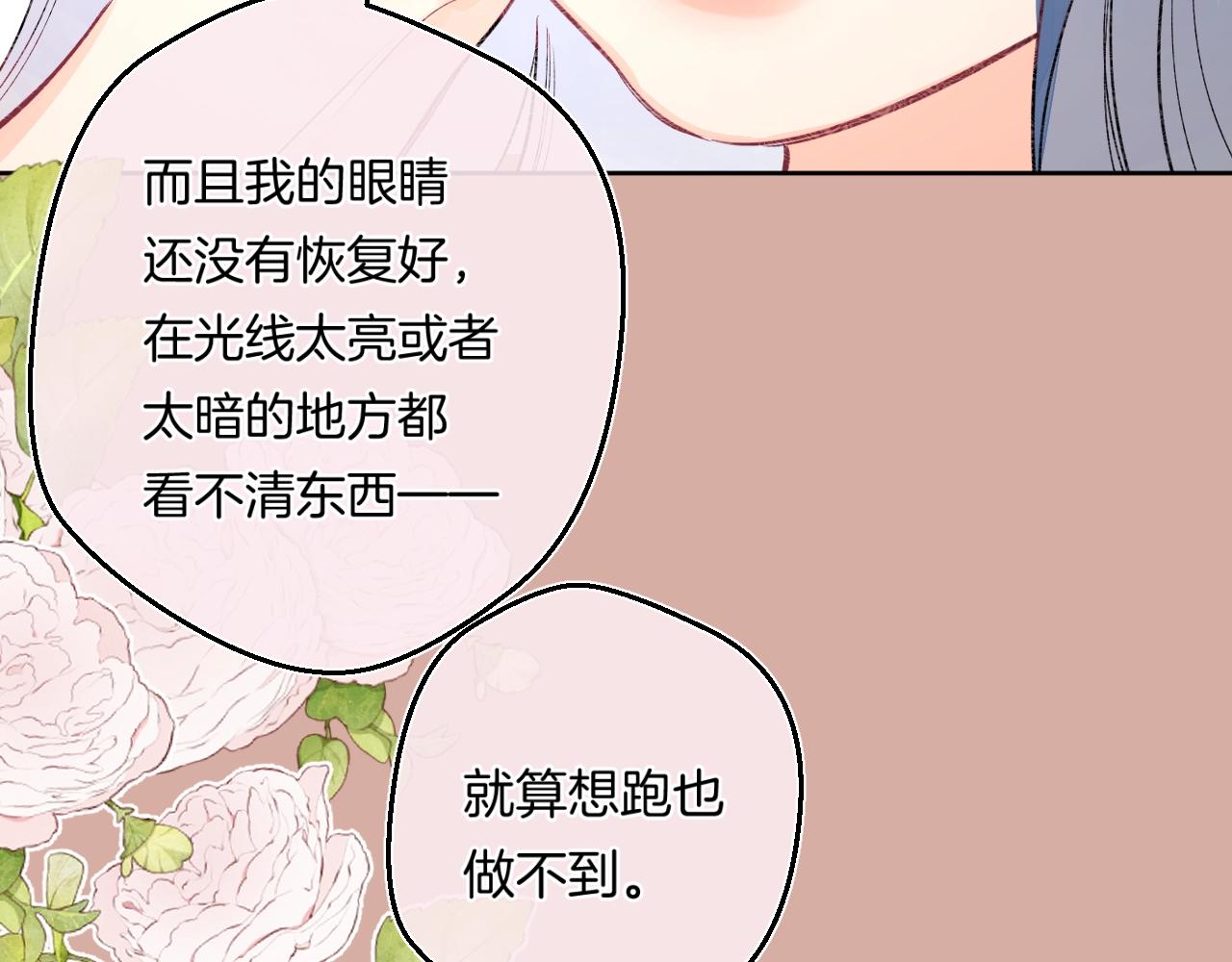第106话 她在哪？！41