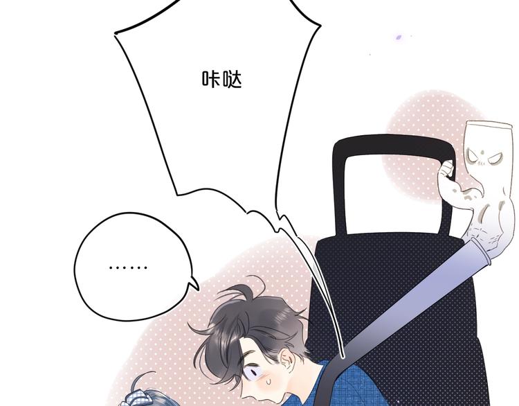 第47话 我想对你做什么……75