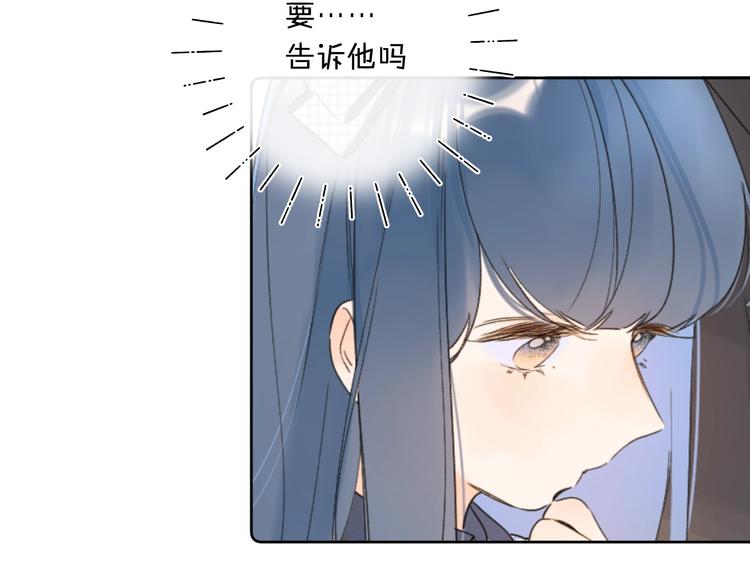 第35话 女朋友79