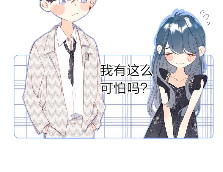 第7话 刺猬女孩95