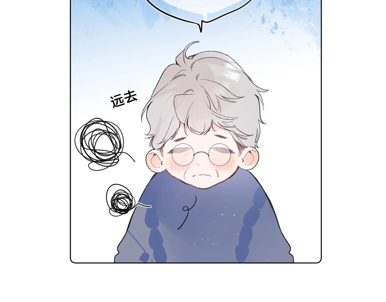 第81话 我在15