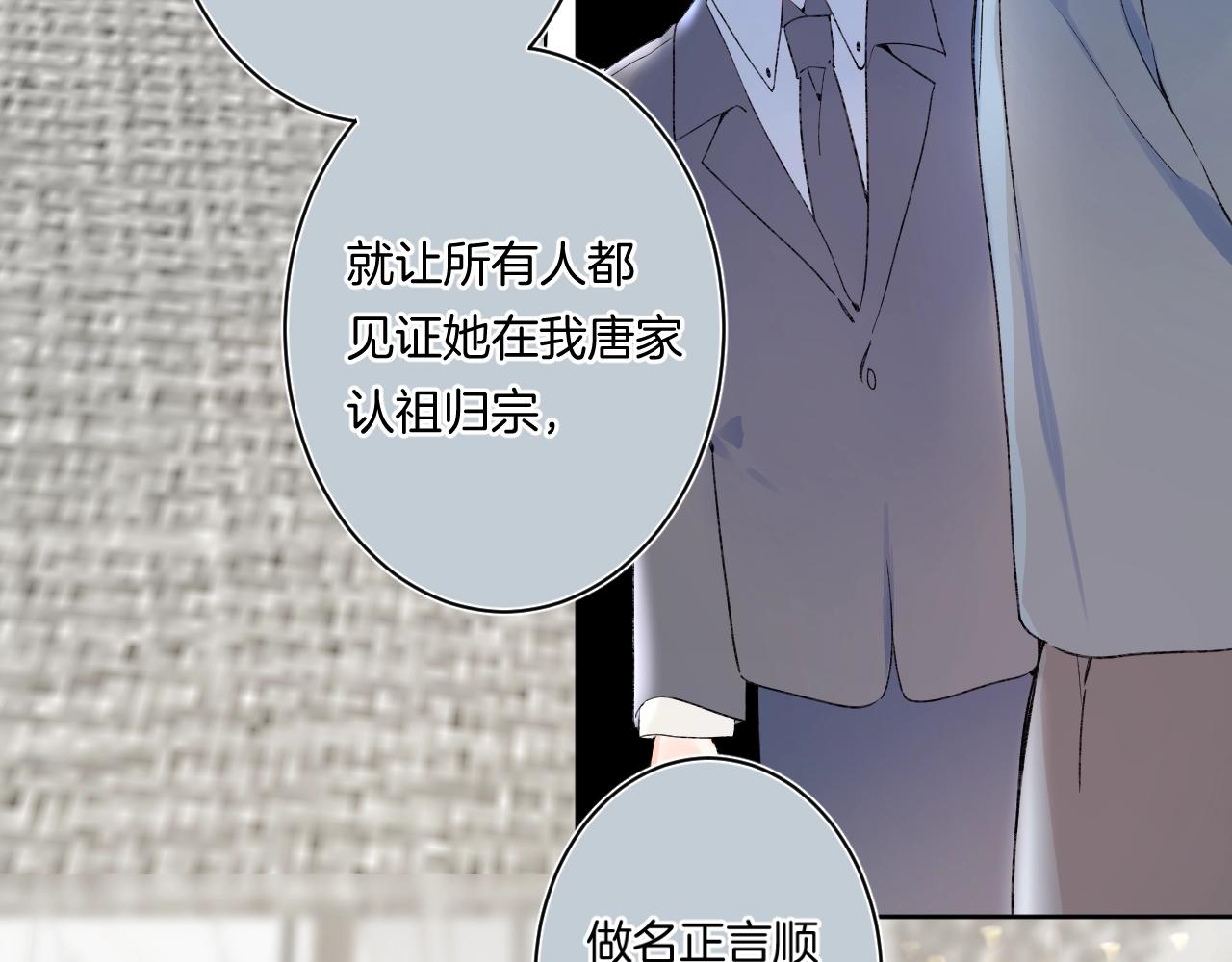 第104话 信任度为0？27