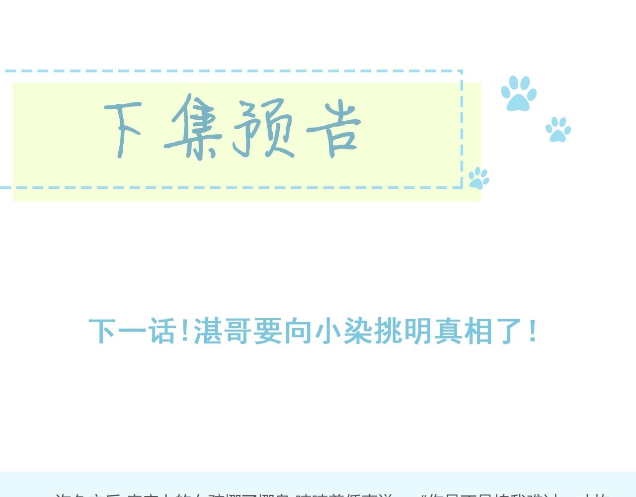 第99话生日快乐108