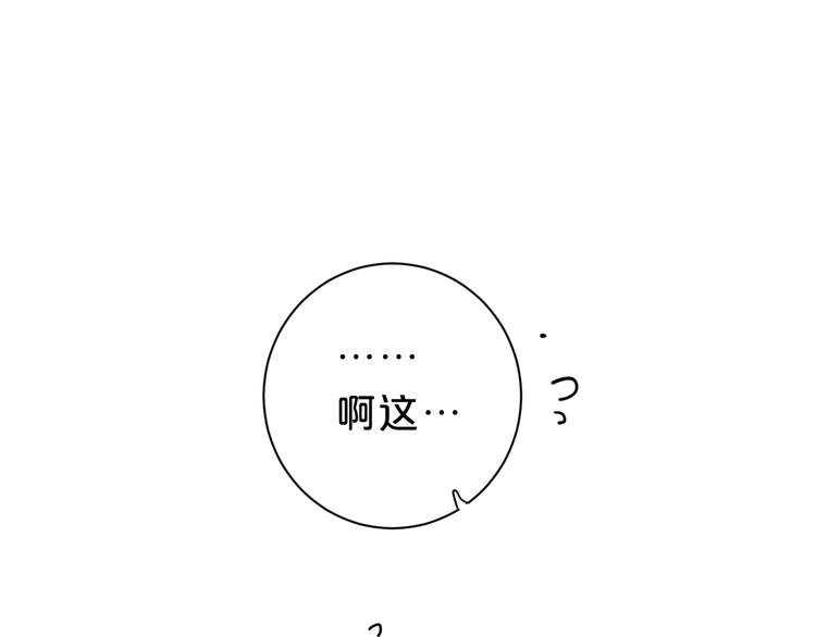 第20话 粉红围裙15