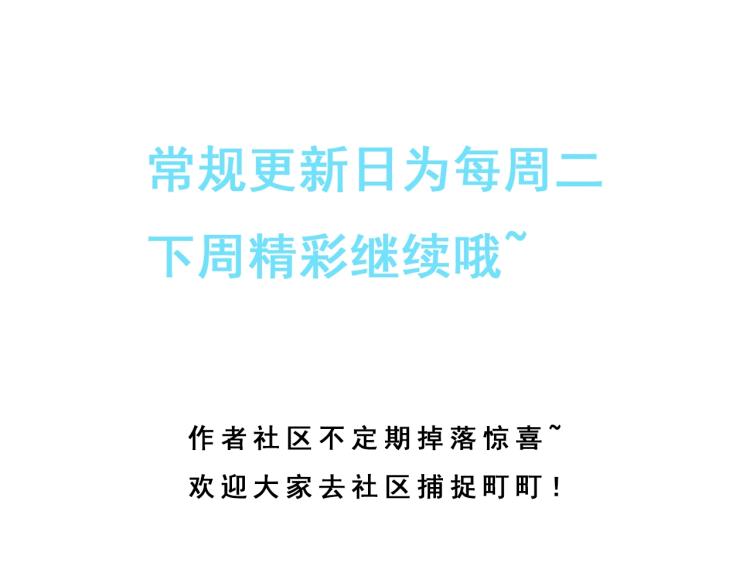 第59话 听不得拒绝~75