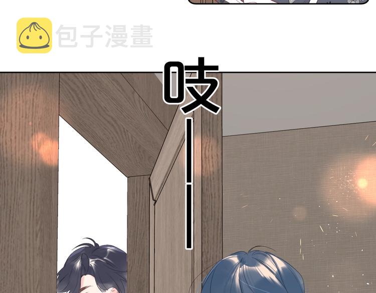 第11话 你还想见我几次？47
