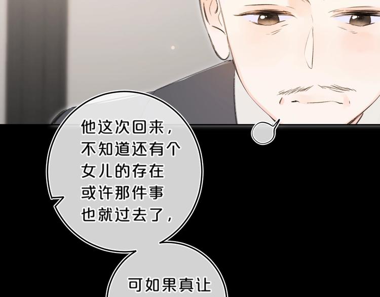 第23话 超A的小染31