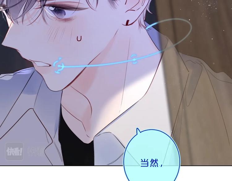 第51话 花瓣胎记6