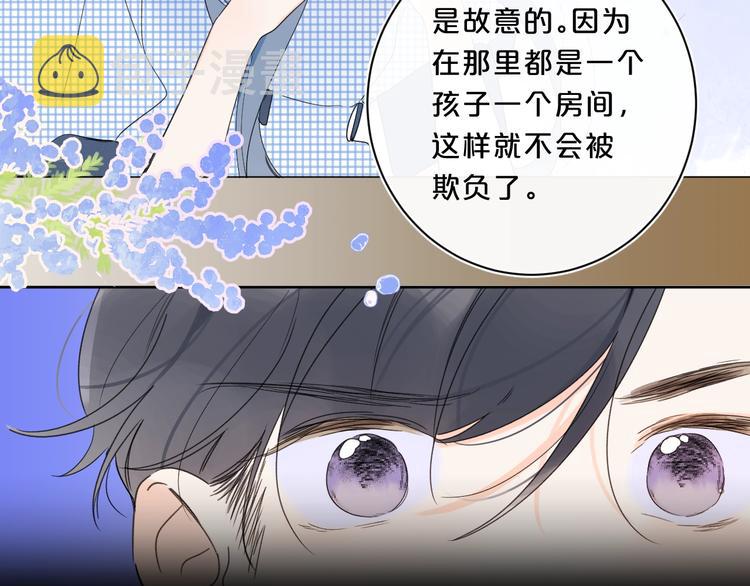 第38话 想捏一捏80