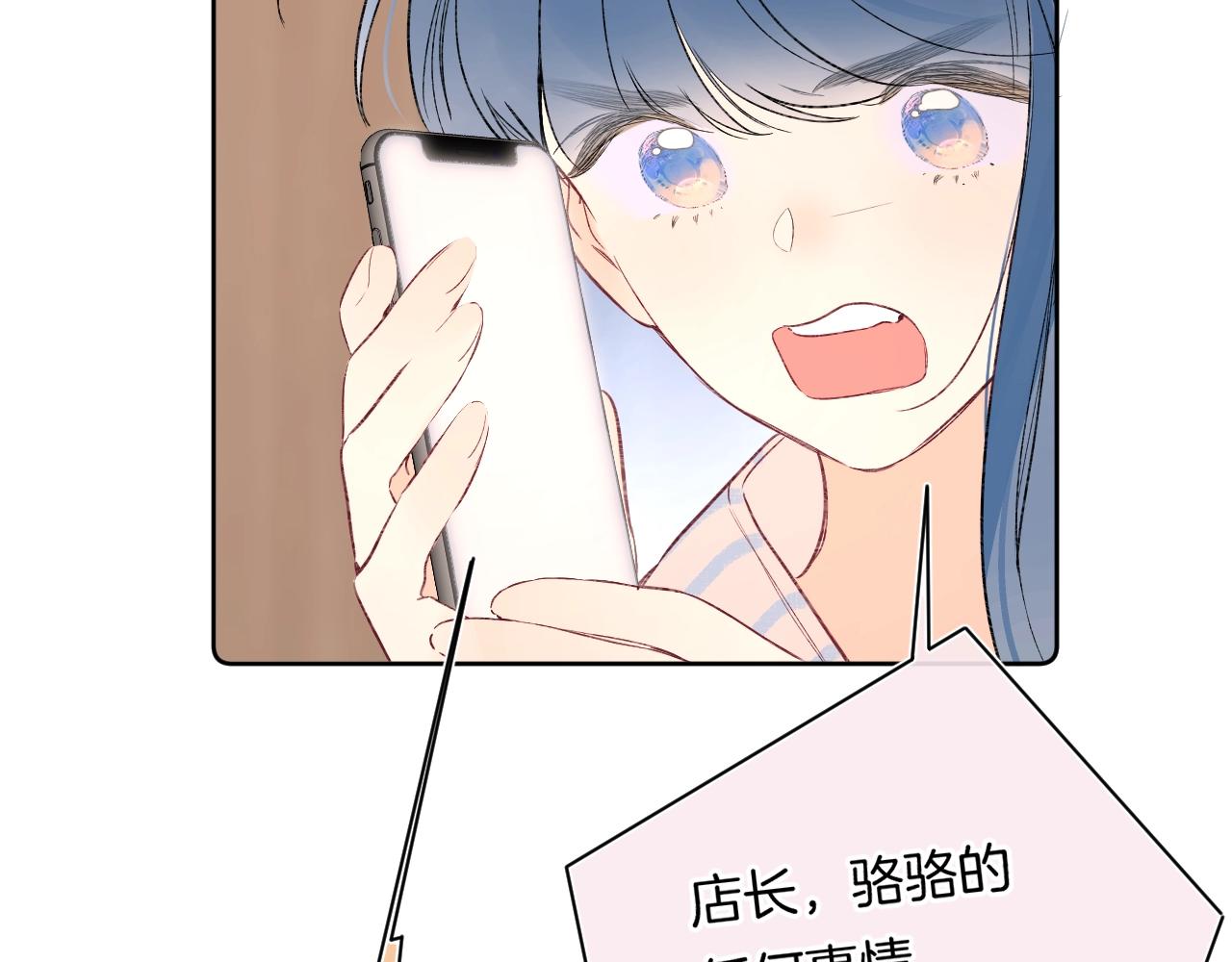 第101话选择原谅66
