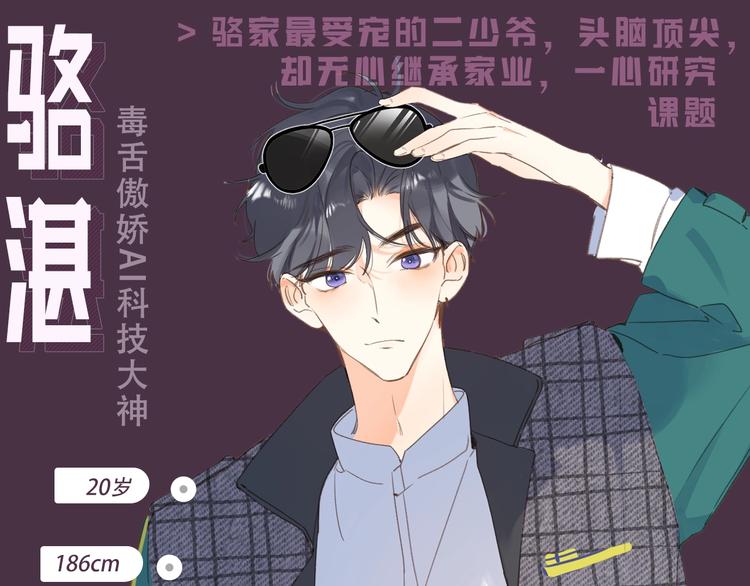 人物小档案7