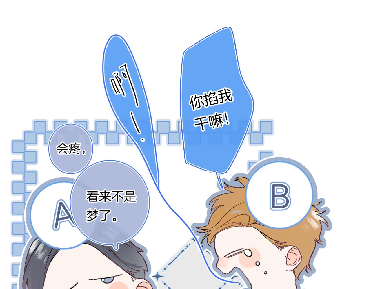 第96话你最好看12
