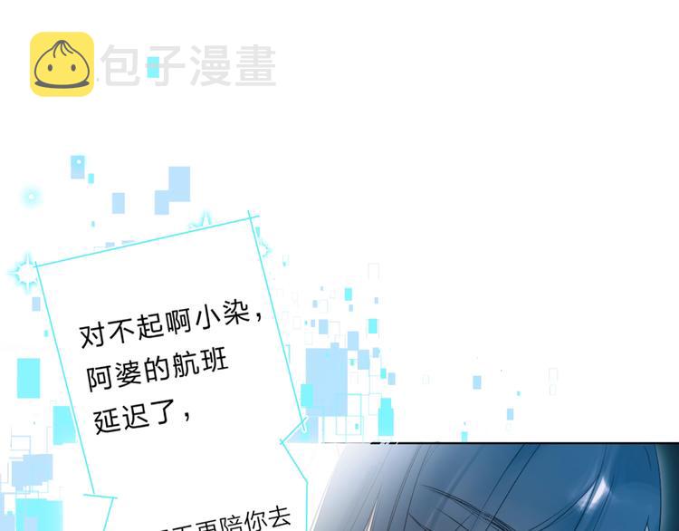 第1话 梦中的美人眼41