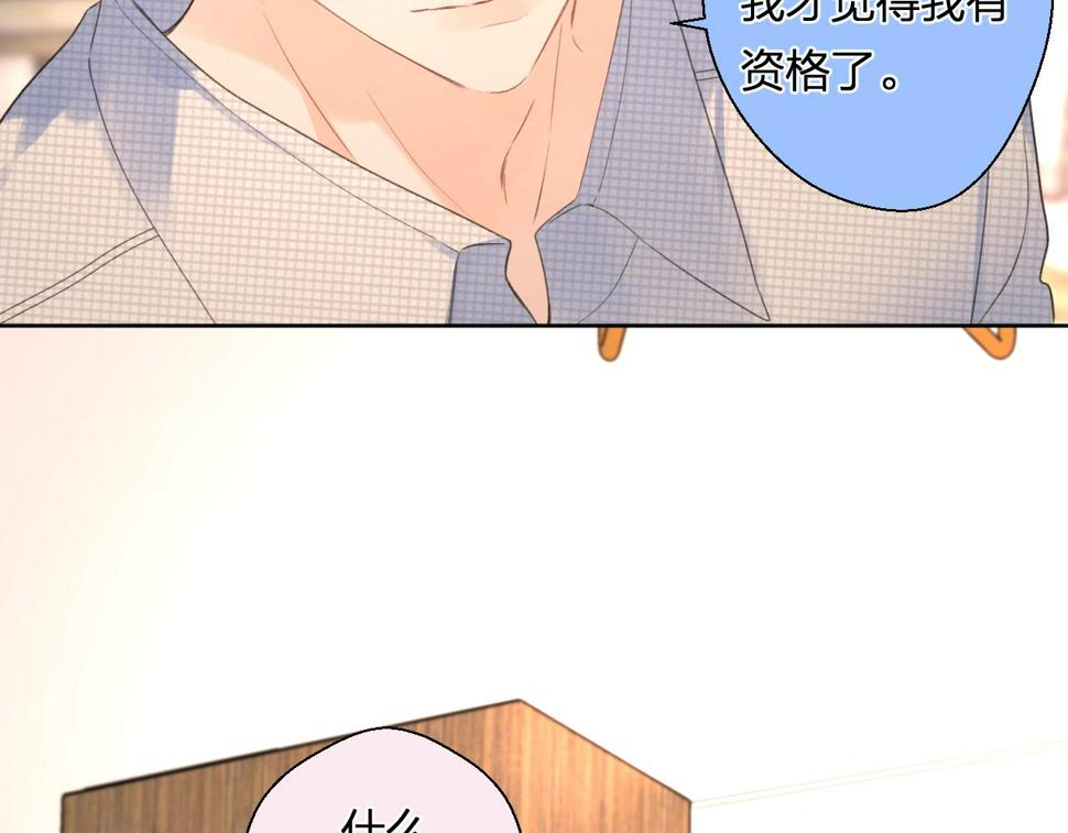 番外8 求婚（完结篇）47