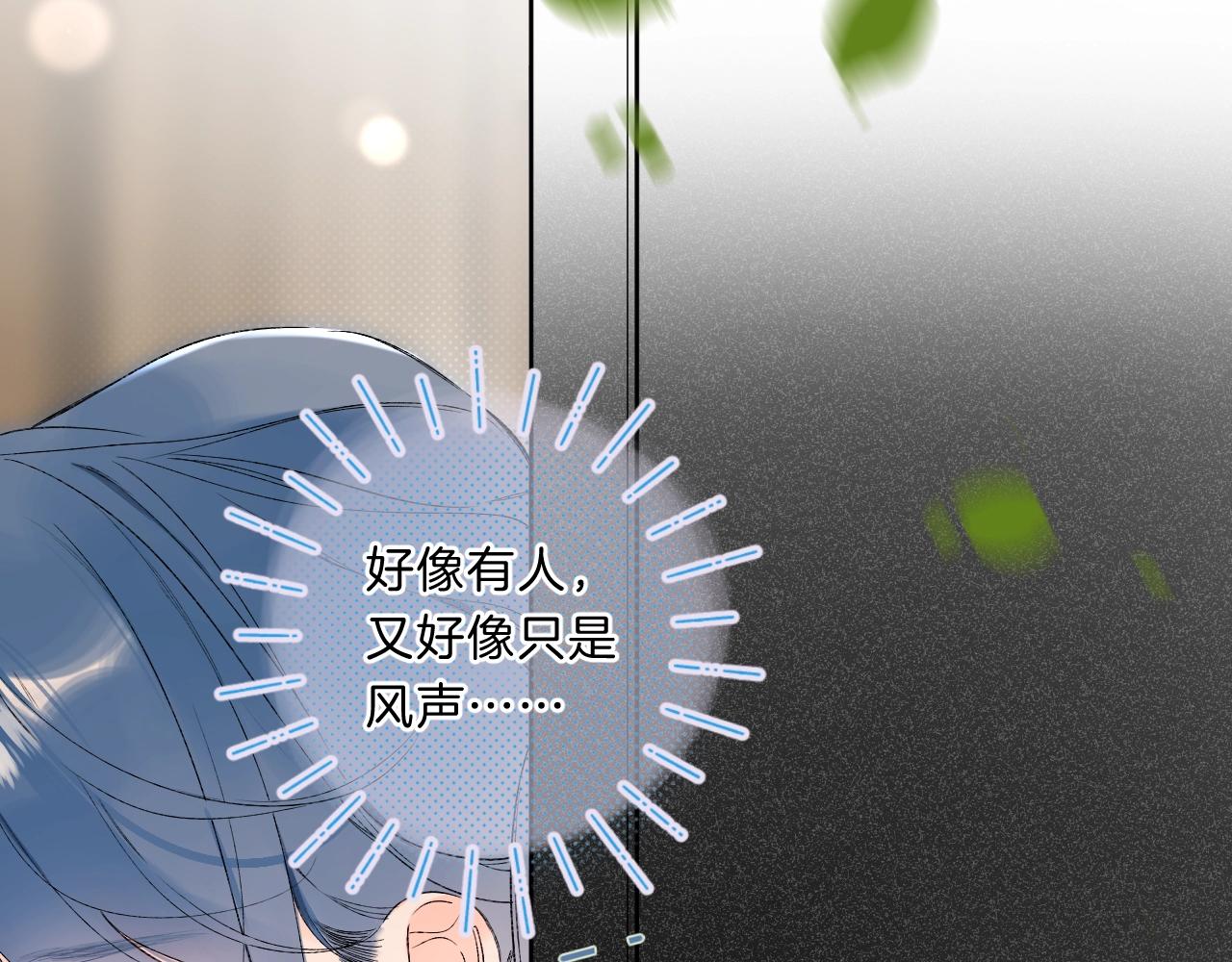 第70话 父女相见？60