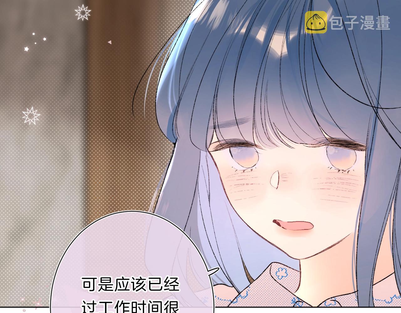 第82话 小染争夺战！45